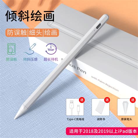 自制极细电容笔,diy超细电容笔,七号电池自制电容笔(第9页)_大山谷图库