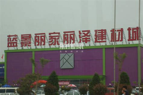 北京建材市场有哪些_装修设计_装信通网