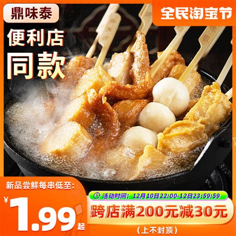 日本好侍关东煮汤料77.2g*1盒日式火锅调味底料袋装汤料粉末-阿里巴巴