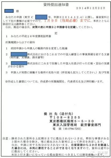 申请日本留学~要求学位证明书和毕业证明书...是要学位证和毕业 ...
