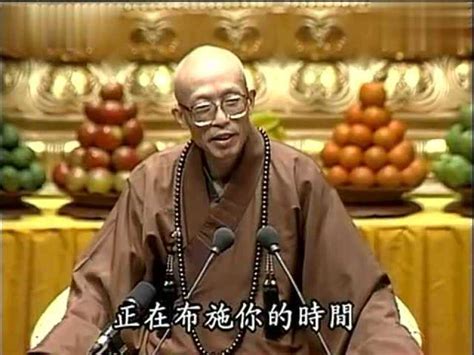 佛曰四大皆空图片