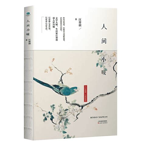 中国文学小说封面设计图片下载_红动中国