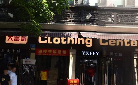 广州服装服装批发市场 广州最大的服装批发市场在哪里 - 汽车时代网