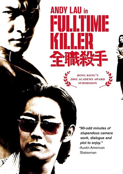 全职杀手(Fulltime Killer)-电影-腾讯视频