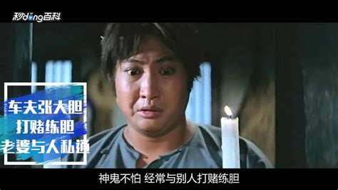 香港经典恐怖片，男子进入猛鬼大厦工作，所有同事全部被猛鬼害死_腾讯视频