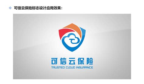 logo设计——可信云保险|平面|品牌|肥猫不胖 - 原创作品 - 站酷 (ZCOOL)