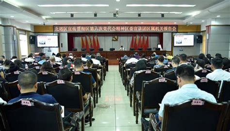 湖南邵阳市北塔区贯彻党代会精神掀起学习新热潮 - 国内 - 中国网•东海资讯