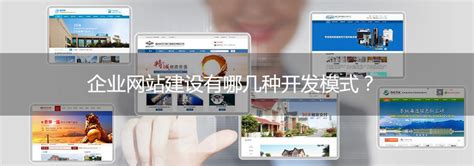 app开发与网站建设有哪些方法?-APP开发