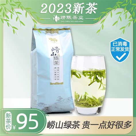 崂山绿茶2022新茶500g特级高档礼盒浓香型崂山茶山东青岛特产包邮_虎窝淘