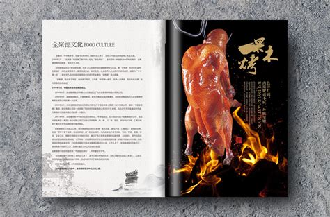 北京老字号美食之烤肉季