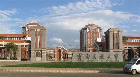 云南民族大学有几个校区及校区地址 哪个校区最好_高三网