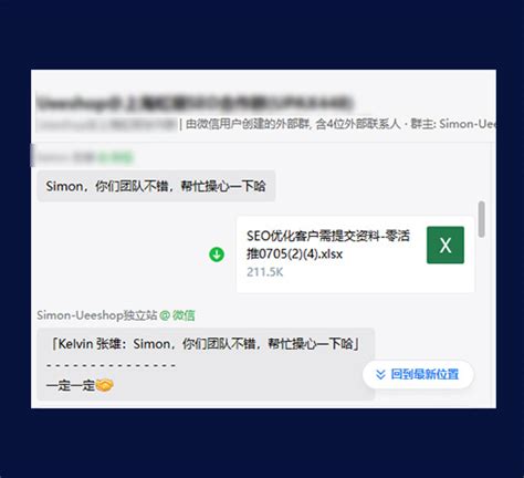 外贸网站SEO优化,外贸企业优选的低成本及安全的google seo优化服务商