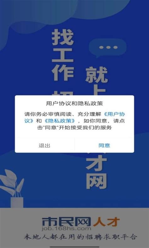 慧黄山软件下载-慧黄山appv1.0.0 最新版-007游戏网