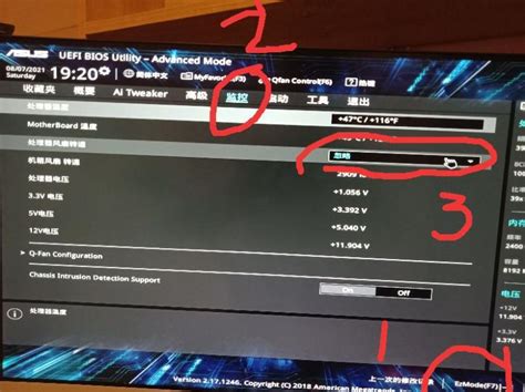 How to solve CPU Fan Error?