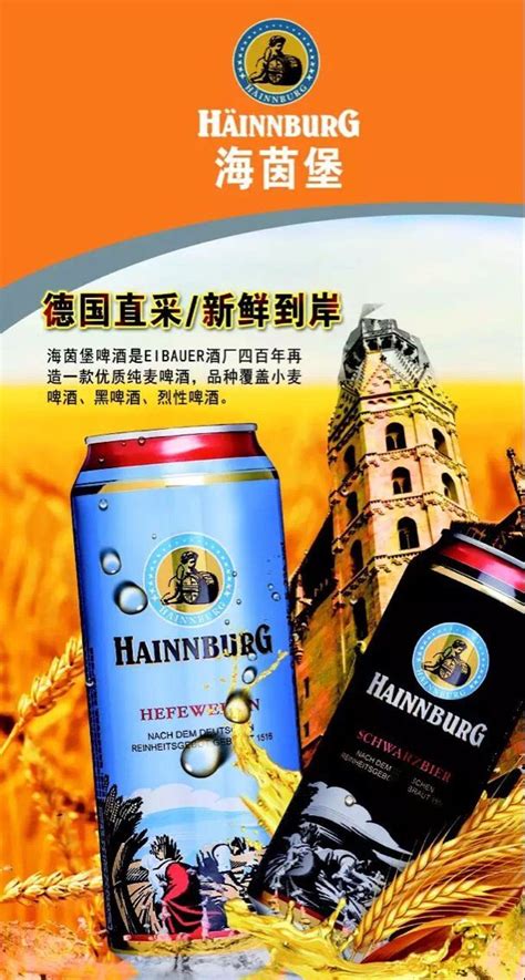 批发市场啤酒一手货源批发/大瓶便宜啤酒_山东__啤酒-食品商务网