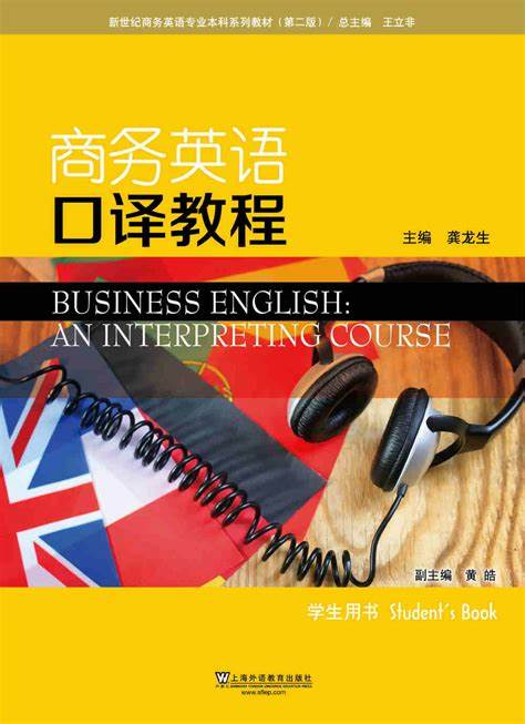 商务英语基础教程课件