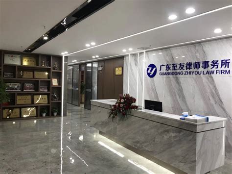 北京市盈科（东莞）律师事务所