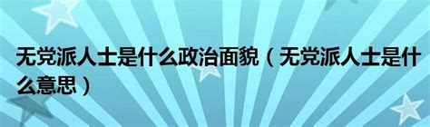 我校民革支部获批渝中区首批民主党派“五有”基层组织-重庆科技学院