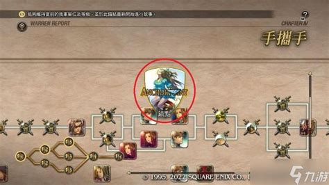《皇家骑士团：重生》支持中文 11月11日发售_游戏频道_中华网