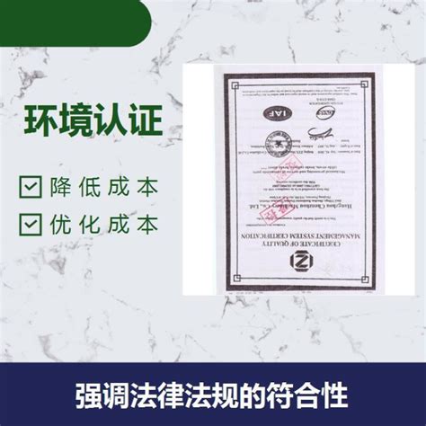 济南ISO9000认证_山东ISO9000认证_济南ISO9001认证-山东标准认证技术有限公司