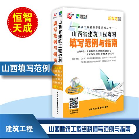 山西建投安装集团积极谋求新时代企业高质量转型之策-中国质量新闻网