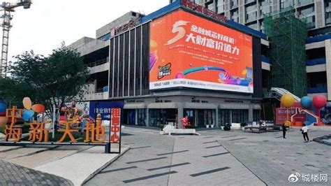 贵阳中海新天地临街独栋C9号商业盒子开启全球企业招募