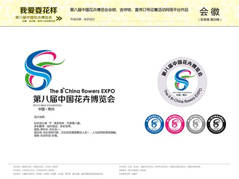 湖南省第三届中学生运动会会徽设计|平面|标志|Z30543314 - 原创作品 - 站酷 (ZCOOL)