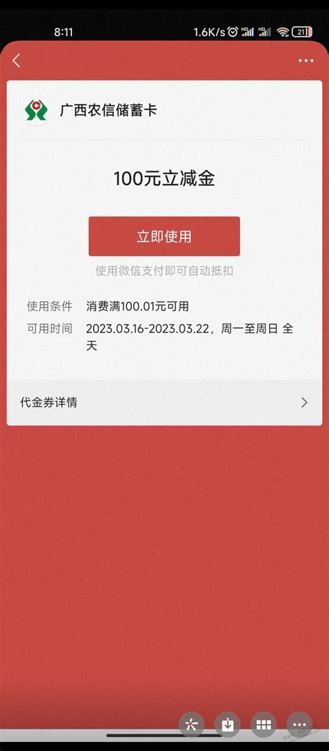 中国农业银行app官网下载_中国农业银行最新官网下载_18183软件下载