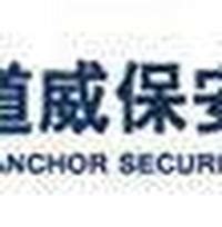 上海华威保安|上海保安公司|华威保安服务有限公司-民营保安服务领航者