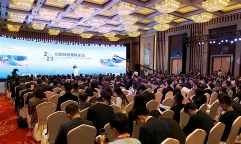 中国发展高层论坛2023年年会开幕_腾讯视频