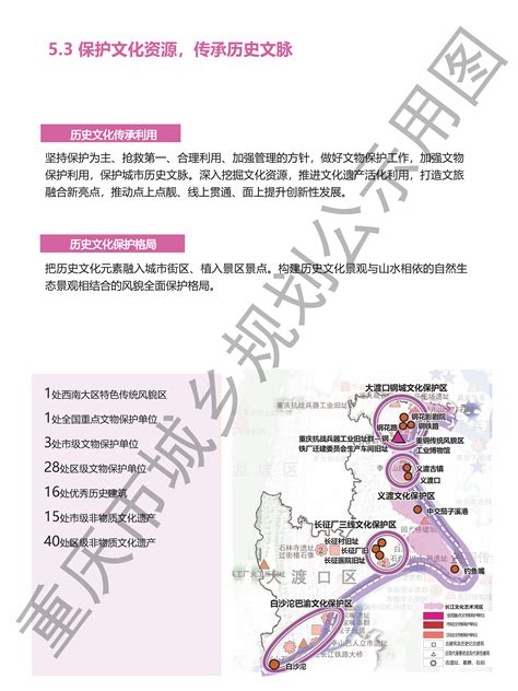 公示公告_重庆市大渡口区人民政府