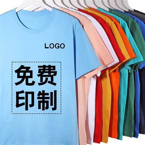 69元/3件 ? 怎样的夏日T恤，跟中国人的气质最搭？__凤凰网