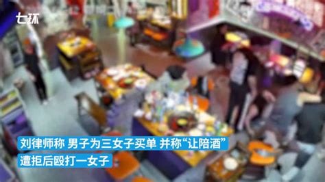 郑州一商场物业殴打保洁老人，商场：都是第三方员工_凤凰网视频_凤凰网