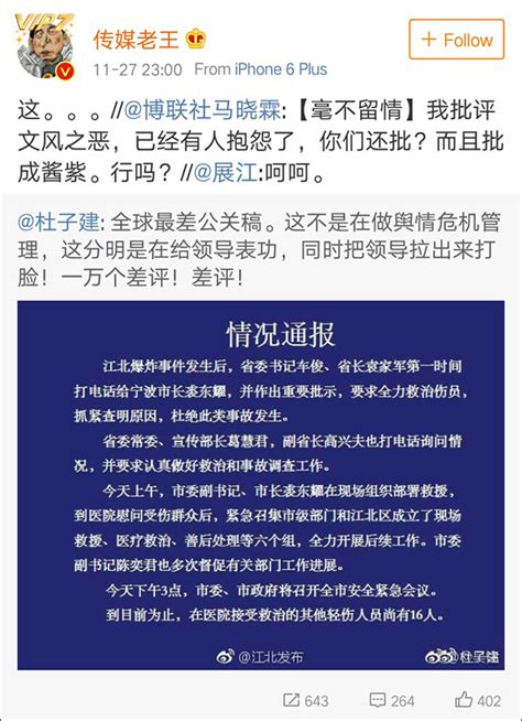 历史上的今天3月21日_2019年中国江苏盐城响水县化工厂发生爆炸导致至少47人死亡，90人重伤，600余人轻伤。[2]