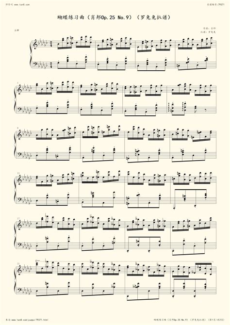 《蝴蝶练习曲,钢琴谱》肖邦Op.25 No.9,肖邦（五线谱 钢琴曲 指法）-弹吧|蛐蛐钢琴网