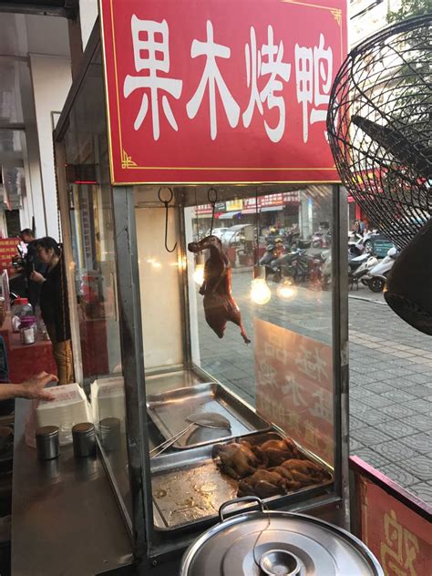 2023北京果木烤鸭新安店(新安店)美食餐厅,烤鸭绝对不错，吃了吃了很多... 【去哪儿攻略】