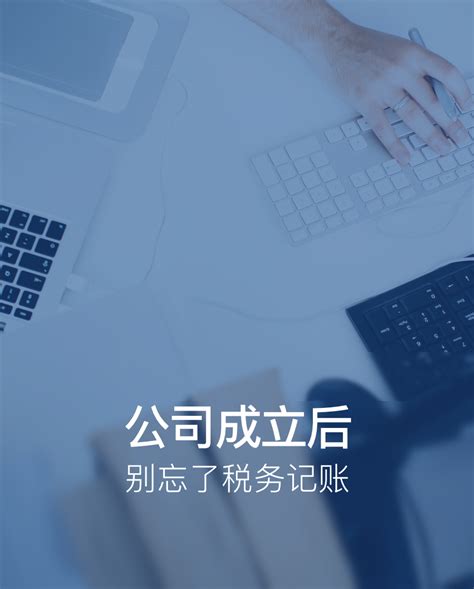 社保开户|上海公司注册代理机构_财务代理规划专家_注册公司找易 开业，简单你的创业！
