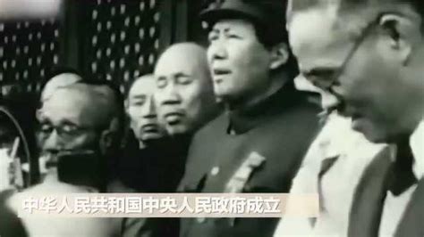 听见70年里的今天 中华人民共和国成立