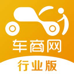 车商网app行业版下载-车商网行业版下载v2.9.6 安卓版-2265安卓网