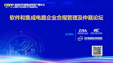 兆邦智能连续 6 年荣获“珠海市年度最具成长性软件企业”奖项