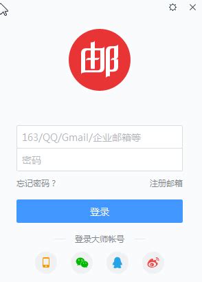 网易邮箱 “IP登录管理”功能简介-网易邮箱服务中心