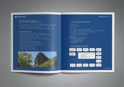 企业手册设计图__广告设计_广告设计_设计图库_昵图网nipic.com