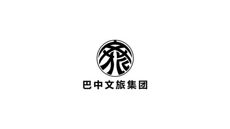 巴中logo设计展示理念