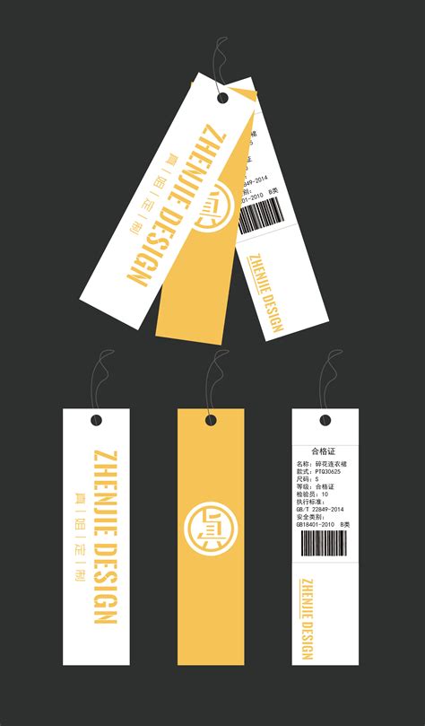 服装吊牌制作订做 男女吊牌定做 衣服商标 服装标签印刷 免费设计-阿里巴巴