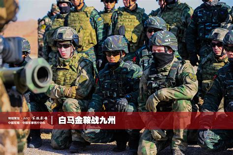 国防部发布强军海报庆祝建军90周年 - 中国军网