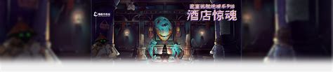 《密室逃生2》定档4月2日 危险游戏挑战感官极限_凤凰网