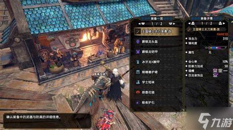 《怪物猎人：崛起》开启预购 游戏容量8.7GB支持中文_3DM单机