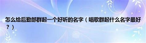 最新！杭州市发热门诊医疗机构名单公布