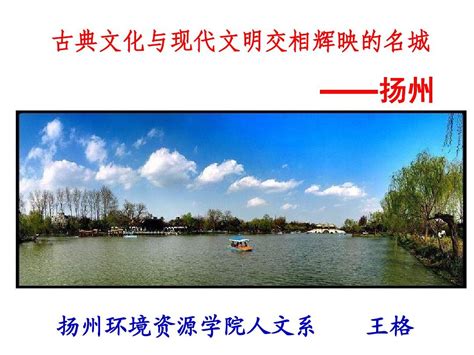 2023扬州旅游注意事项,扬州旅游介绍,扬州历史文化,游玩扬州城市攻略 - 【去哪儿攻略】