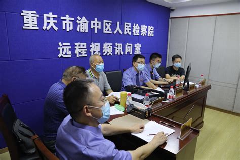 渝中区检察院对一起刑事申诉案件开展远程公开听证